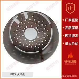 Placa de Llama Riello RS610/M BLU para Quemadores RS310, RS410, RS510, Accesorios para Equipos de Calefacción - Product Image 2