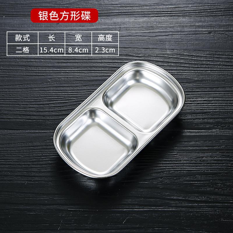 Two-compartment condiment dish (silver)