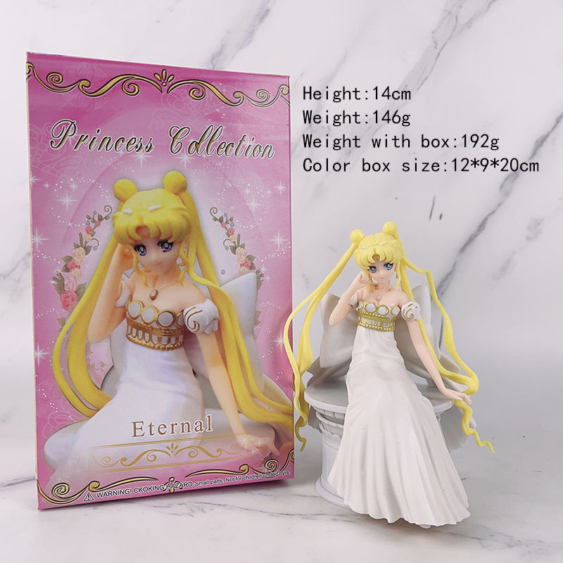 เซเลอร์มูน