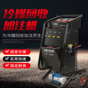 Mingsheng Refrigerant Recovery And Refilling Machine SL-180A R134a Air Conditioning Equipment - Product Image 2