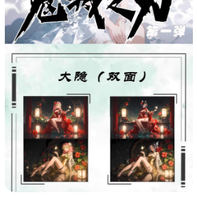 Carte da Collezione Goddess Story <span class=keywords><strong>Kimetsu</strong></span>, Formato A4/A5/A6, Carte Illustrate Waifu in Carta Colorata, Merchandising Anime Fatto da Fan, Carte Collezionabili ACG - Product Image 3