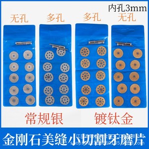 Disques de meulage diamantés Guangzhou, modèle 1000, pour la coupe de céramique, verre et jade, meules abrasives pour scie électrique et usage dentaire - Product Image 4