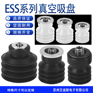 Sellos de Goma para Ventosas Industriales para Brazo Mecánico ESS 20CN CS, Piezas Neumáticas - Product Image 4