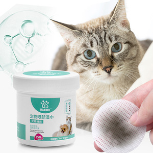 Toallitas para ojos de mascotas HAK08K, 150 unidades, fórmula suave para perros y gatos - Product Image 3