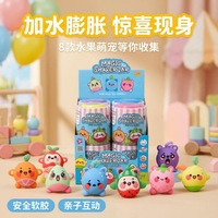 Magic Shake Jar Surprise Blind Box Squeeze Toy Decompression Toy Expands Wet Transforming Doll Children's Gift Ornament Girls