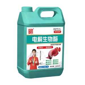 Purificateur d'eau d'aquarium électrolytique à bioenzymes 2500 ml, bactéries nitrifiantes de haute pureté pour le traitement de l'eau des aquariums - Product Image 2