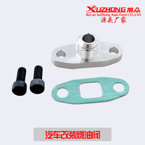 Kit d'adaptation de joint de bride de ventilation d'huile de turbine XUZHONG AN10 en aluminium pour remplacement T3 T4 - Product Image 3