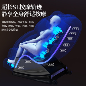 Massage Chair Full Body Electric <b>Zero</b> Gravity Railless Multi Point Massage Home Hotel Spa Use 30 Airbags Plug In <b>One</b> Piece - Product Image 4