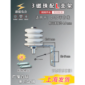 ขายึดฉนวนพอร์ซเลนแบบสองตา ยี่ห้อ Bongheng สำหรับสายไฟแรงดันต่ำ 1-3 เส้น สำหรับใช้งานภายนอกอาคาร - Product Image 4