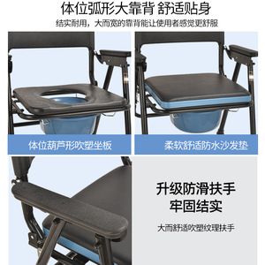 Wei Yikang Folding Commode Chair 890B 58cm Wide With <b>Backrest</b> For Elderly And Pregnant Women - Product Image 4