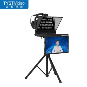 شاشة التلفزيون المدني, TS2200 شاشة مزدوجة التلفزيون المدني 22 بوصة مع برنامج تلقين التحكم عن بعد الاستوديو على الكاميرا التلفزيون