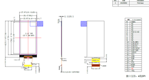 Low power TFT <strong>LCD</strong> <strong>Displays</strong> <strong>Screen</strong> for <strong>Digital</strong> Price Tags 2.13-inch 122x250 MONO TFT <strong>display</strong> <strong>screen</strong> - Product Image 6