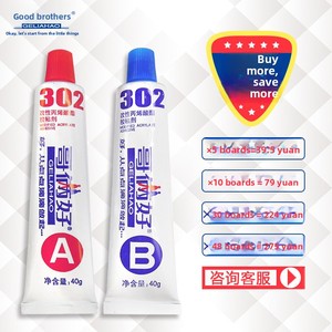 Livraison Gratuite 80g GELIHAO Fourniture en Gros <span class=keywords><strong>Colle</strong></span> Phénolique Polyvalente AB 302 Résistante aux Hautes Températures pour la Construction - Product Image 3