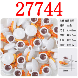 Summer New 3D Alloy Accessories Cute Pendant Cocktail Coffee Soda Ice Cream Bracelet Diy Charms - Product Image 3