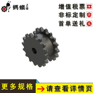 Pignon de chaîne à rouleaux Misumi série 40SD 50SD en acier inoxydable pour usage industriel en usine - Product Image 4