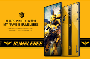 16+512G Original Nubia Red Magic 8S PRO+ PLUS <strong>Transformers</strong> Edition <strong>Bumblebee</strong> Edition Special Edition 165W - Product Image 4