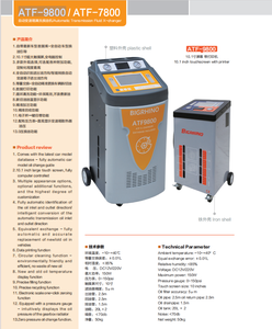 Cambiador <span class=keywords><strong>de</strong></span> Aceite <span class=keywords><strong>de</strong></span> Transmisión Automática ATF9800 con <span class=keywords><strong>Base</strong></span> <span class=keywords><strong>de</strong></span> <span class=keywords><strong>Datos</strong></span> <span class=keywords><strong>de</strong></span> Vehículos e Impresora, Totalmente Automático, CA 220-240V - Product Image 5