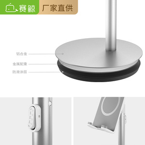 Saijing S1 <b>Tablet</b> Pc Stand Aluminum Alloy Universal Desktop <b>Holder</b> For Phone And Pad - Product Image 3
