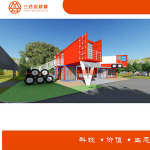 บ้านพักคนรักษาแบบตู้คอนเทนเนอร์ดัดแปลง  ออกแบบสำหรับสถานีดับเพลิง  ออกแบบสำหรับอุตสาหกรรม  ห้องรักษาความปลอดภัย  ความหนาตามมาตรฐาน - Product Image 5