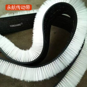 Yonghang Rubber Belt Brush Flat Belt Custom Made For Glass <b>Sandblasting</b> Machine Industrial Use - Product Image 3