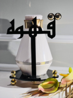 Ramadan Eid Muslimischer Eleganter Arabischer Teetisch Kaffeeständer zur Dekoration Islamischer Kaffeeständer Bismillah Serviertablett