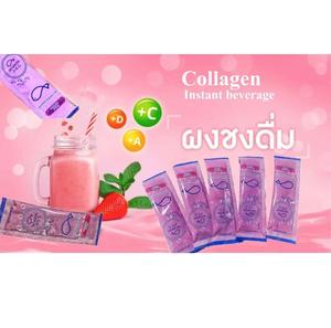 Poudre de collagène Wakai de qualité supérieure en provenance de Thaïlande, nourrit la peau, les cheveux, les ongles et les articulations de l'intérieur - Product Image 1