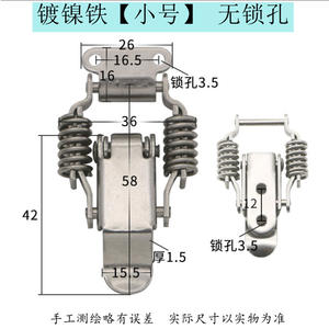 Serrure à double ressort en acier inoxydable 304 industriel, petite serrure pour boîte en bois, loquet, accessoires pour sac, attaches, produit - Product Image 4