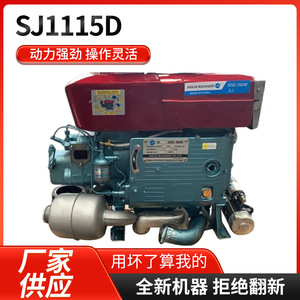 Moteur diesel monocylindre ZS1115D en gros d'usine, refroidi par eau, quatre temps, avec démarrage électrique à manivelle, puissance de 22 CV - Product Image 2