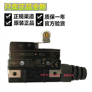 Microinterruptor Omron Z-15GW22A55-B5V SPDT 15A 250VAC Hecho en Japón - Product Image 2