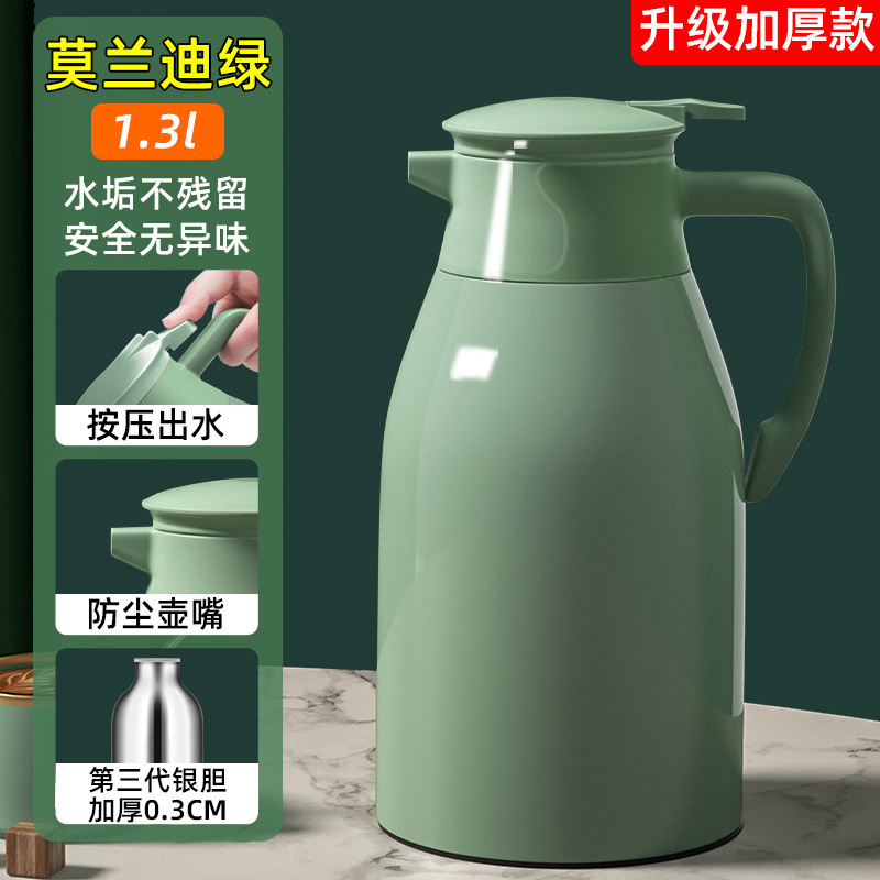 Version épaissie [Morandi Green] 1,3 L, doublure intérieure épaissie de 0,3 cm, pour une meilleure isolation et une plus grande durabilité.