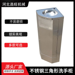 Mueble de baño con lavabo esquinero de acero inoxidable, diseño triangular, hecho a medida - Product Image 4