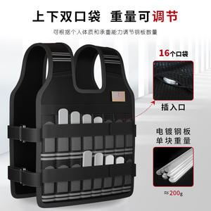 Mallas de placa de acero, bolsa de arena, equipo de soporte de <span class=keywords><strong>peso</strong></span>, bloque de plomo invisible, <span class=keywords><strong>chaleco</strong></span> deportivo ajustable para correr <span class=keywords><strong>con</strong></span> <span class=keywords><strong>peso</strong></span> - Product Image 2