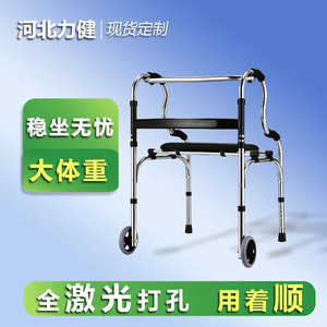 Xinyi Walker For Seniors <b>Rollator</b> With Seat Mobility Aid Walking Support Equipment - Product Image 2