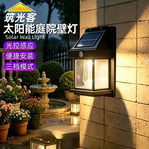 ไฟติดผนังพลังงานแสงอาทิตย์สำหรับสวนกลางแจ้ง LED แสงวอร์มไวท์ 2700K IP65 กันน้ำ พร้อมเซ็นเซอร์ตรวจจับแสงอัตโนมัติ ชาร์จไฟได้ - Product Image 5
