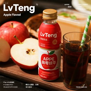 Agentes aromatizantes aromáticos de manzana roja de la mejor calidad, aditivos para alimentos y bebidas para una experiencia sensorial Premium - Product Image 3