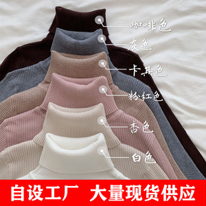 เสื้อสเวตเตอร์คอสูงทรงเข้ารูป สีพื้น ไซส์เดียว สไตล์เกาหลี เสื้อถักไหมพรมสำหรับผู้หญิง - Product Image 5