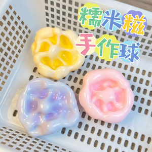 Boules de riz glutineux effet peau de glace à presser, Le Noisy Balls, jouets anti-stress les plus vendus et célèbres sur internet, en plastique, vente en gros - Product Image 1