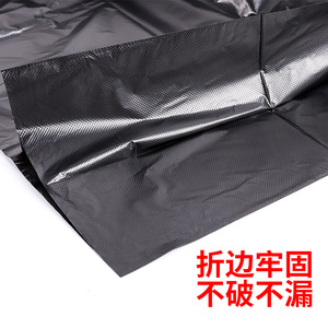 ถุงขยะเมชิตงสีดำแบบปากแบน ขนาด XL หนาพิเศษ สำหรับใช้ในครัวและห้องน้ำ - Product Image 2