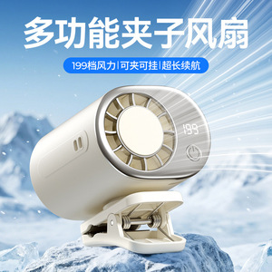 Ventilateur portable à clipser avec affichage numérique, alimenté par batterie, moteur DC 5W, pour le refroidissement en extérieur et les températures élevées - Product Image 4