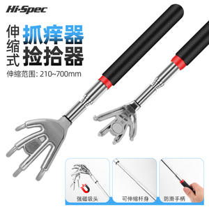 Rascador de espalda telescópico Hi-Spec de 210-700 mm de acero inoxidable para aliviar la picazón en personas mayores - Product Image 5