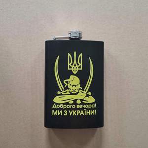 Wholesale Custom Mini Stainless Steel Hip <b>Flask</b> Laser Logo 8oz Capacity Business Gifts <b>Hot</b>/Cold Retaining Alcohol Whisky Wine - Product Image 2