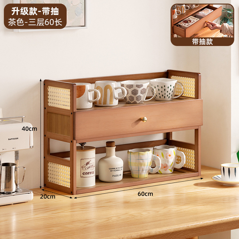 [Brown] Upgraded version with drawer - 3-layer, 60cm long