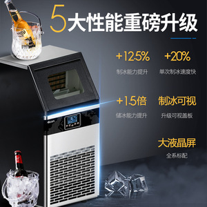 Hicon Commercial Ice <b>Maker</b> 70kg Automatic Ice Cube Machine For Milk <b>Tea</b> Shops And Restaurants - Product Image 5