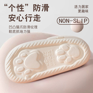 EVA Thick Bottom Open Cute Kitten Sandals for Female Summer Girl Heart Home Non-slip Ventilation - Product Image 5