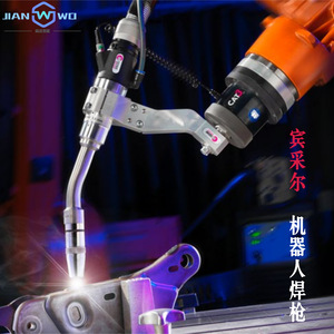 Binzel Robotic <b>Welding</b> <b>Torch</b> Water-Cooled High-Power Swan Neck For Industrial Use - Product Image 2