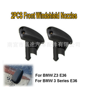 Boquilla de pulverización de plástico para limpiaparabrisas Winning Journey para BMW Serie 3 Z3 M3 E36 61601384859 - Product Image 5