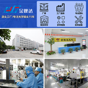 โรงงานผลิตเลนส์ M8 ขายตรง เลนส์ระยะโฟกัสสั้น F1.1 ความผิดเพี้ยนต่ำ เซ็นเซอร์ 1/<span class=keywords><strong>6</strong></span>" OPT8320 ใช้ได้กับกล้อง PentaxMF โหมดโฟกัส - Product Image 6