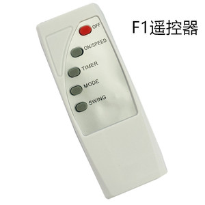 Placa de Circuito de Control Universal para Ventilador de Pared o Piso, 8.5x4.1cm, Accesorios para Ventiladores de Uso Doméstico - Product Image 4
