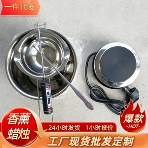 หม้อหลอมขี้ผึ้งสแตนเลสพร้อมด้ามจับสำหรับทำเทียนชุด DIY - Product Image 4