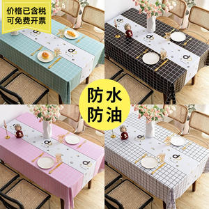 ผ้าปูโต๊ะลายตาราง PVC ผ้าปูโต๊ะทรงสี่เหลี่ยมผืนผ้าพิมพ์ลายสไตล์นอร์ดิกกันน้ำกันน้ำมันผ้าคลุมโต๊ะรับประทานอาหารที่บ้าน - Product Image 1
